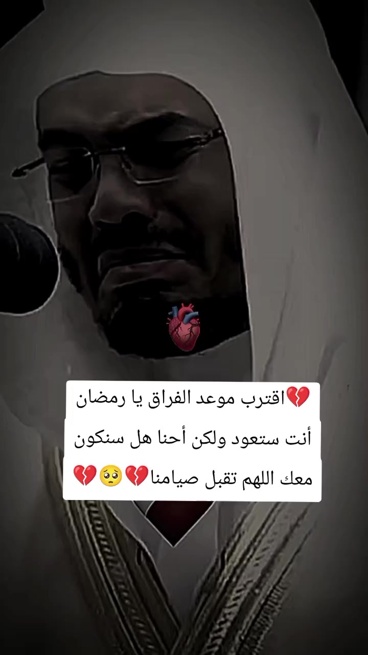 @♡الأمـᬼ🦋᭄᭄ᬼـل بالله ♡