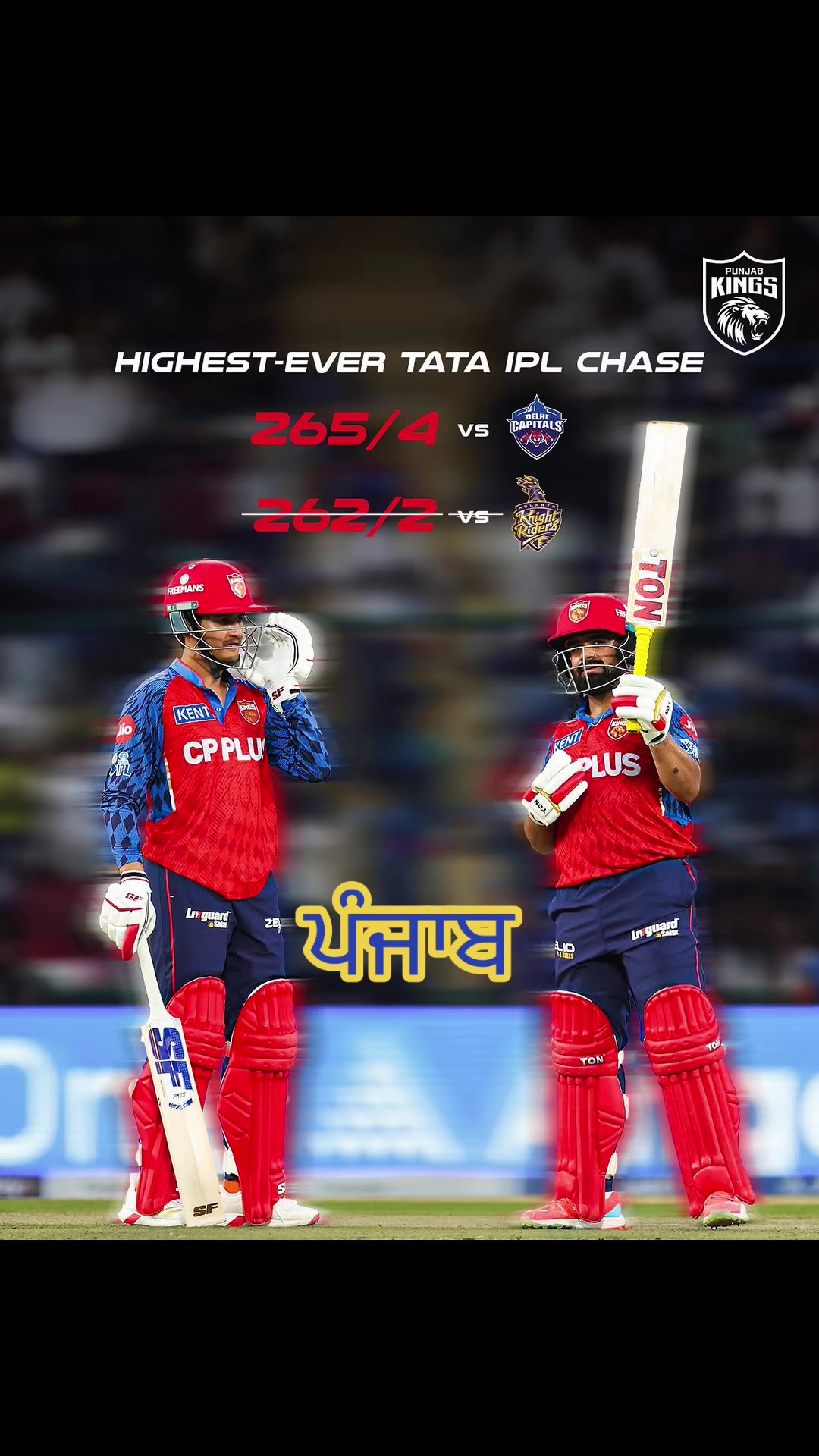 @Right In the Slot - Cricket