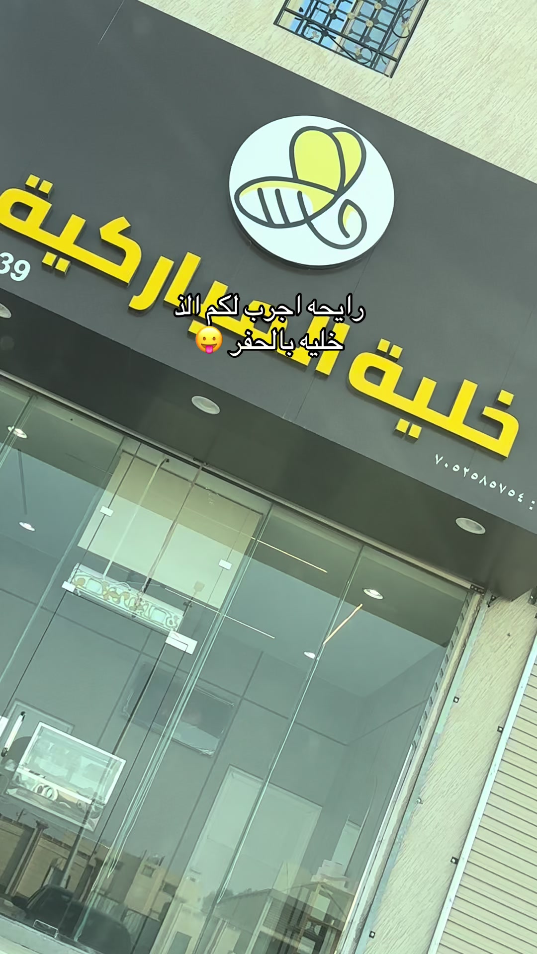 @مــــــرام  الشمــري.📸