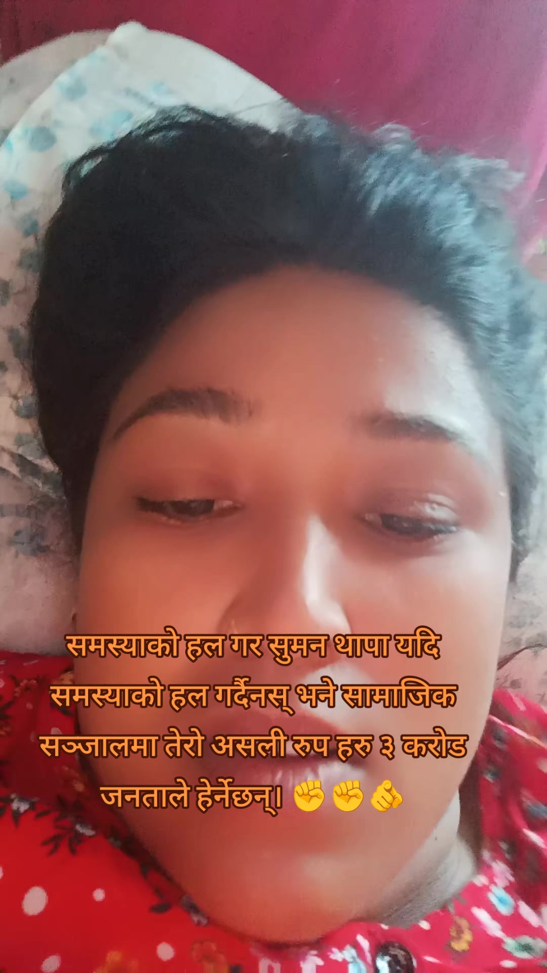 @Devika khanal ЁЯЩП♥я╕П