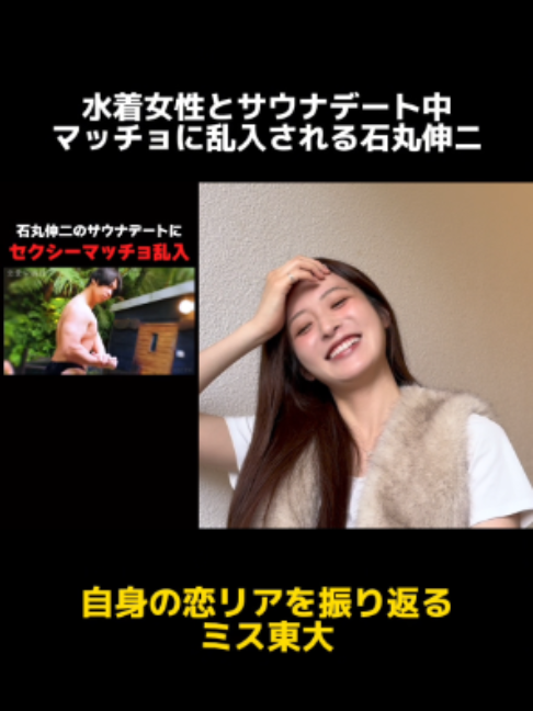 @神谷明采