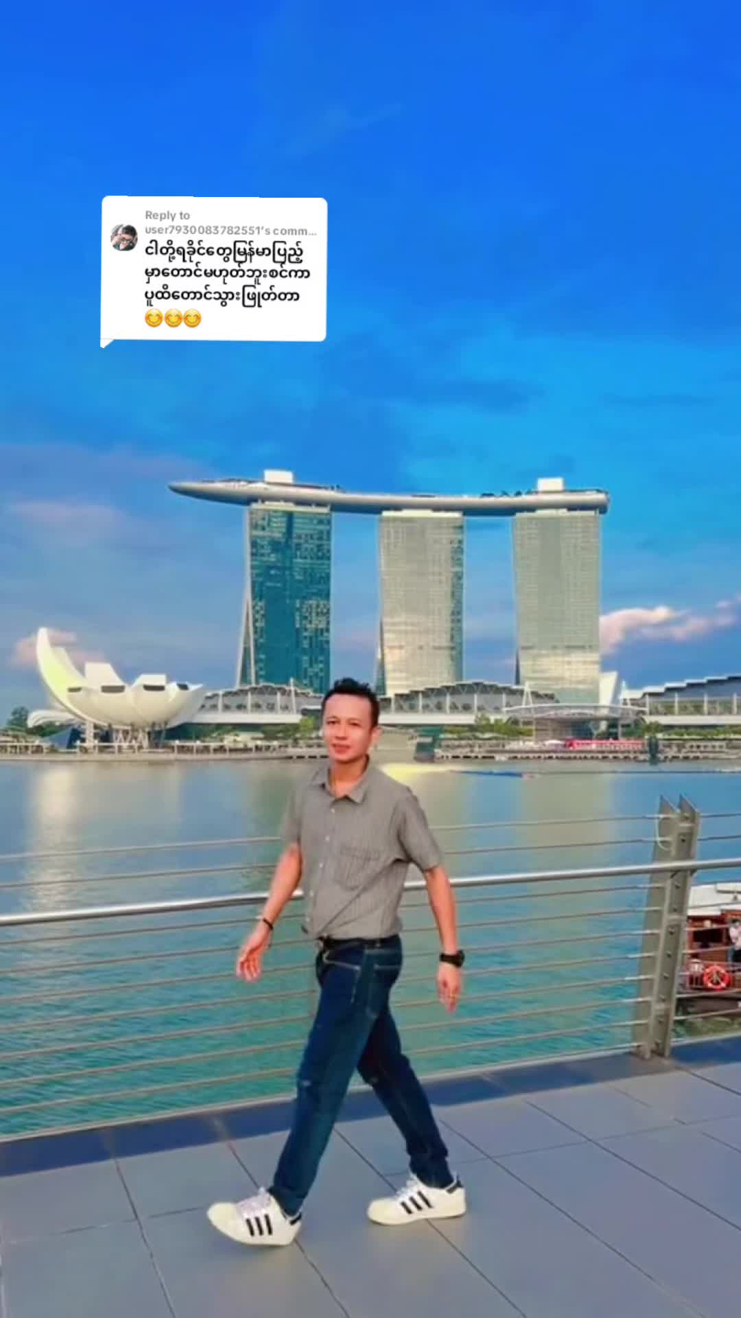 @đ¸đŹ Lin Lin 6007 đťđł