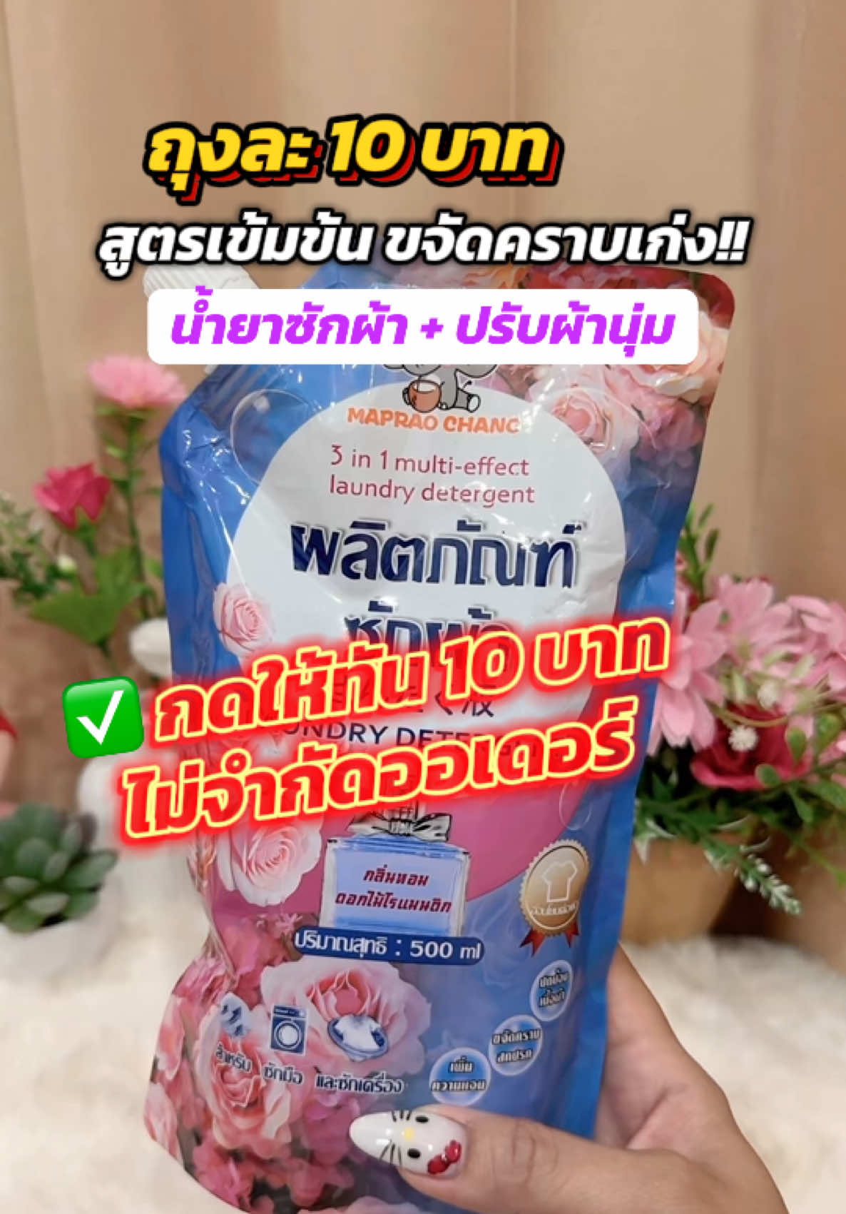 @สาวลำปาง🧿🪬