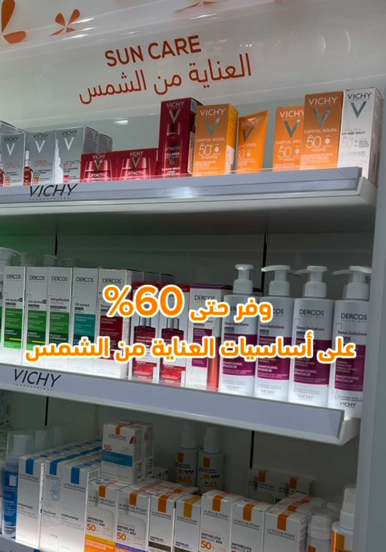 @almutawaph