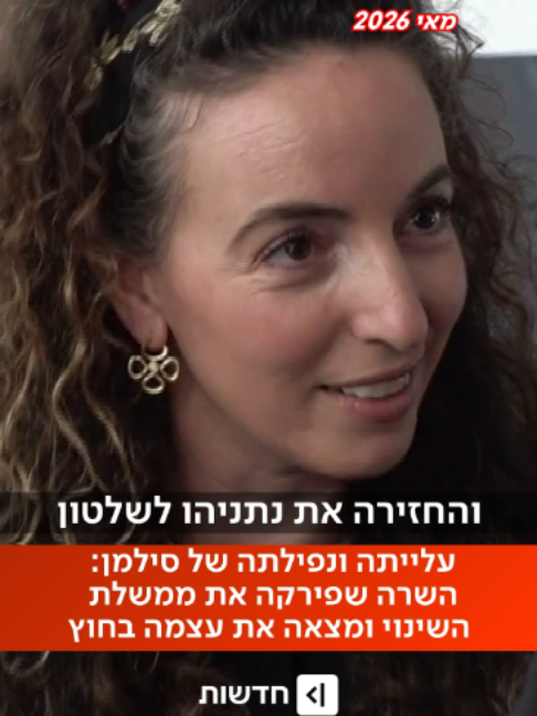 @כאן חדשות