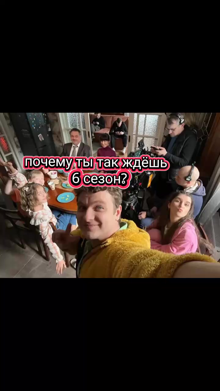 @@Папины дочки новые,@sevila