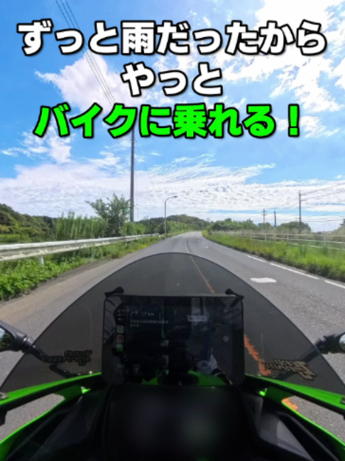 @イッチー