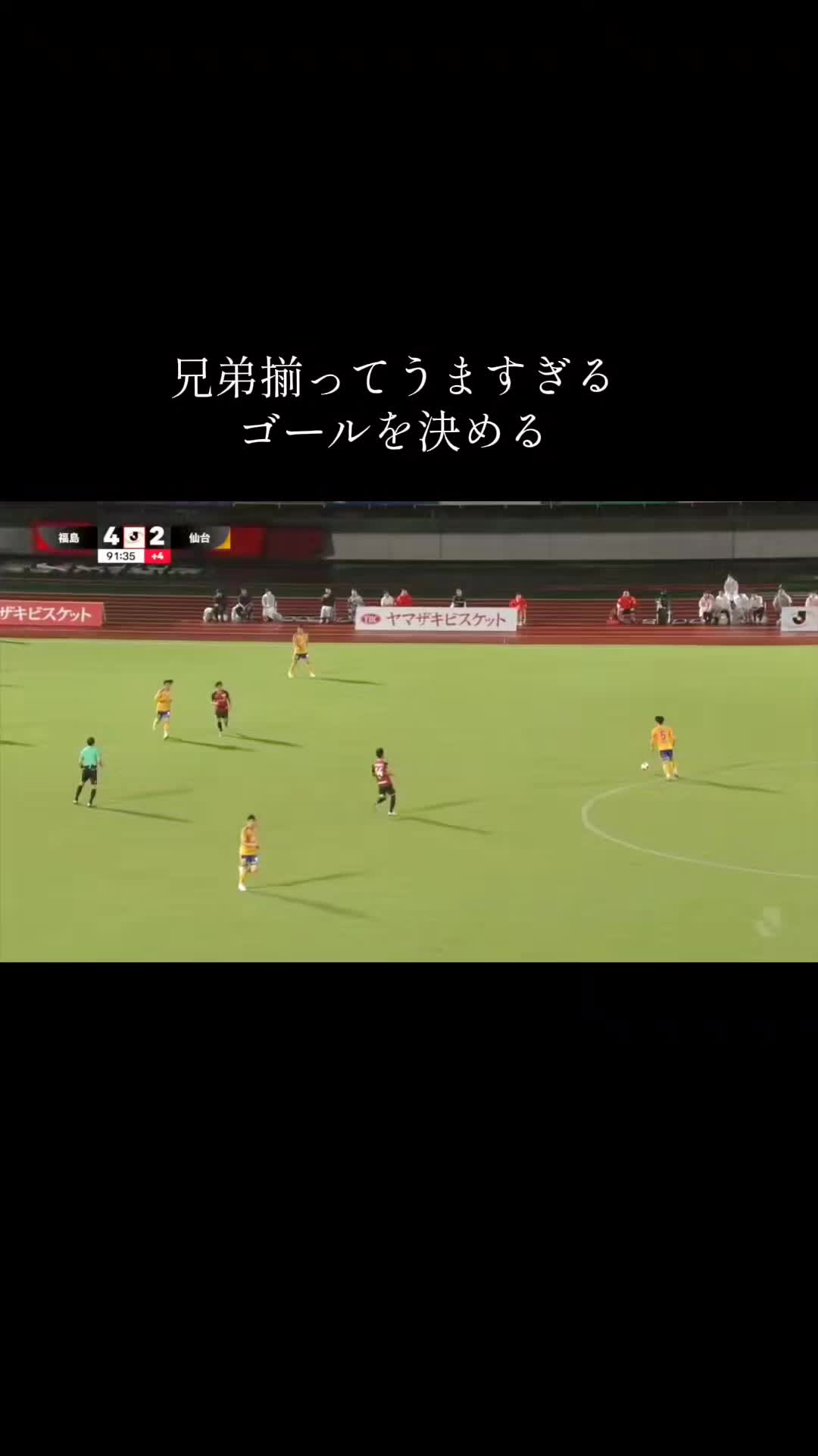 @カターレサポ