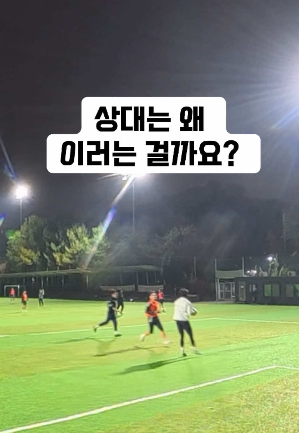 @GK오코치 / GKOCOACH