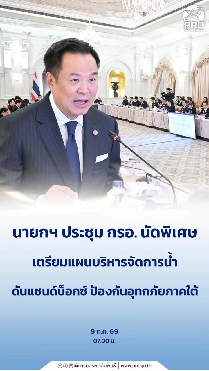 @สวท.เพชรบูรณ์