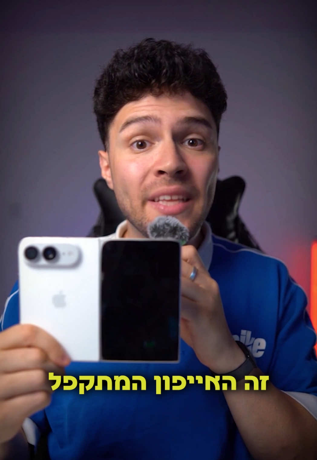 @אור קורם