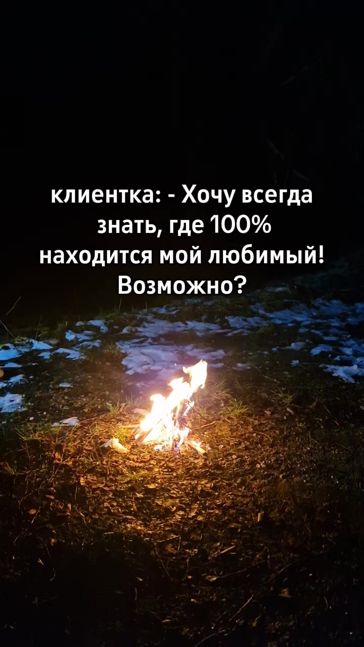 @Евгения Русская магия✔️