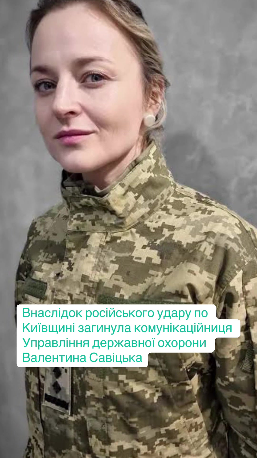 @zmina_ua