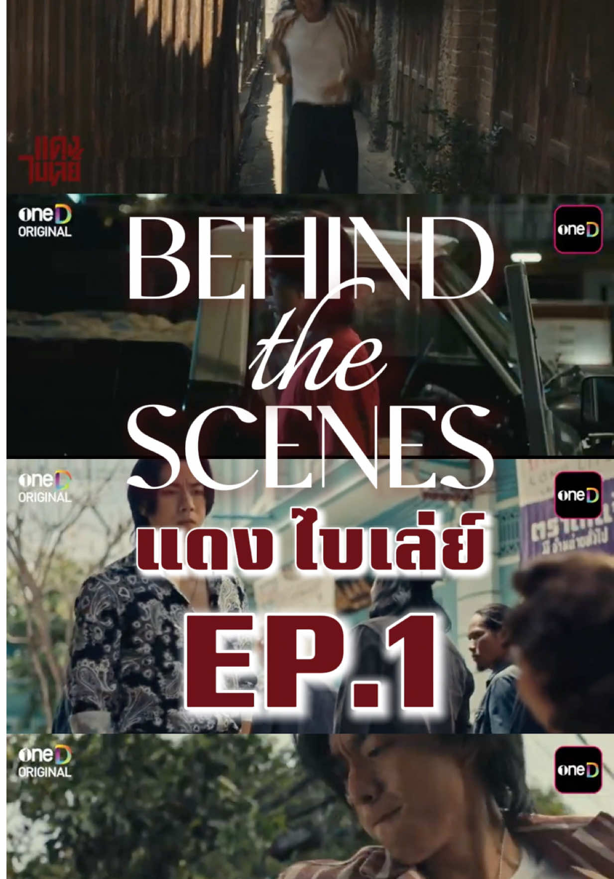 @norforreal (ไบร์ทนอ ช่องจริง)