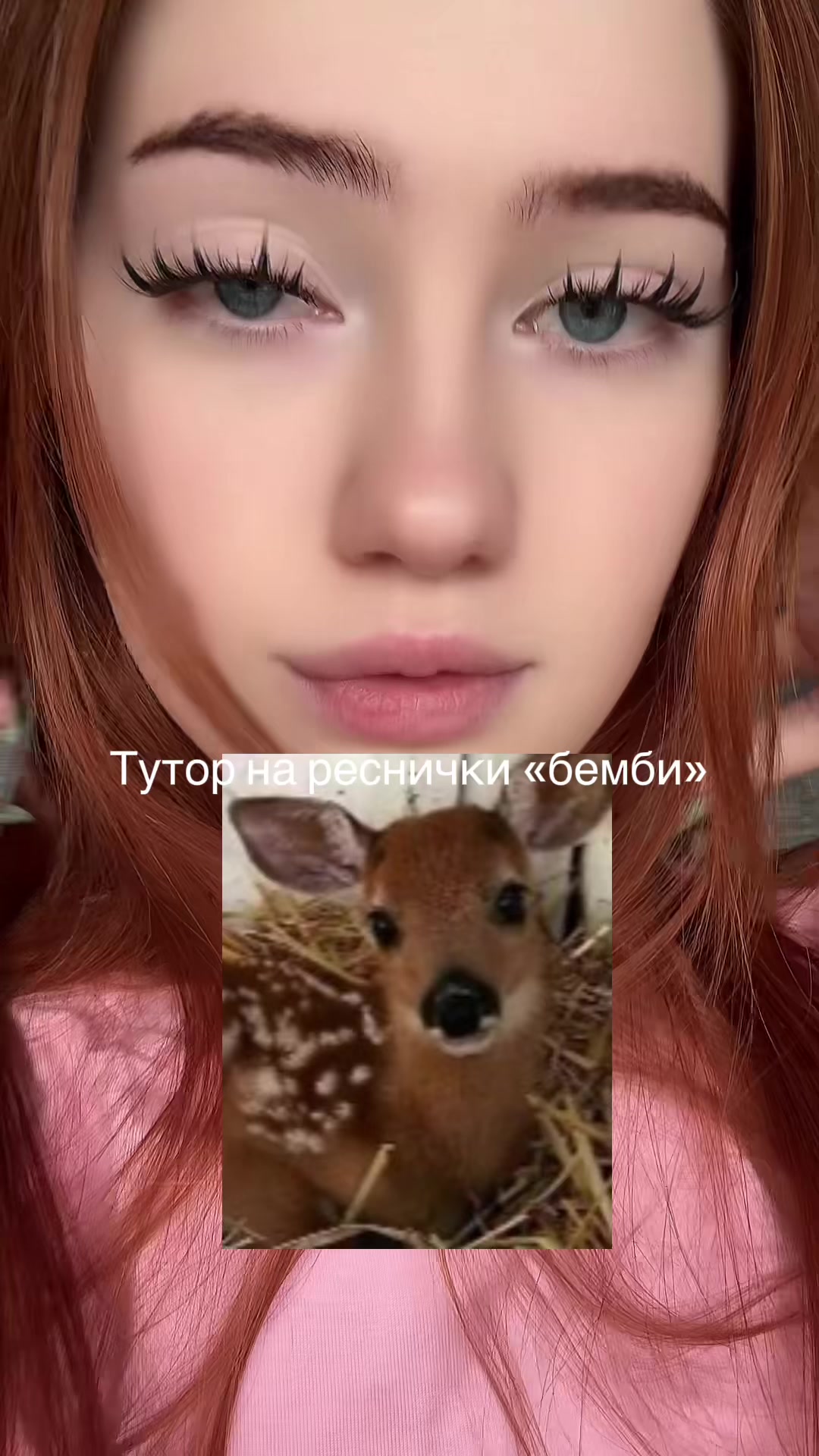 @Тгк: бьюти лола