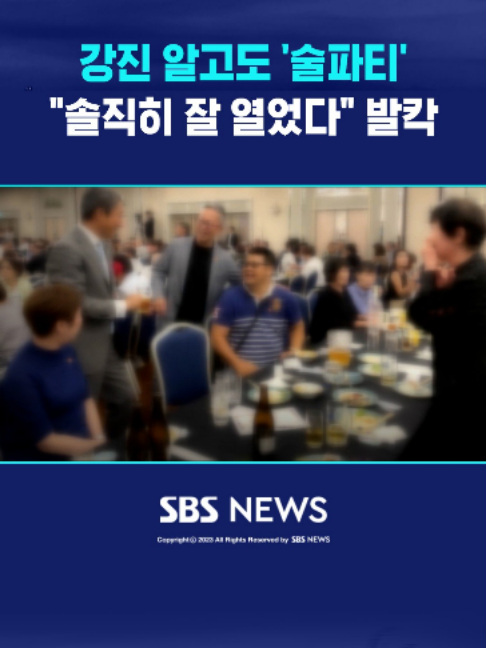 @SBSNEWS