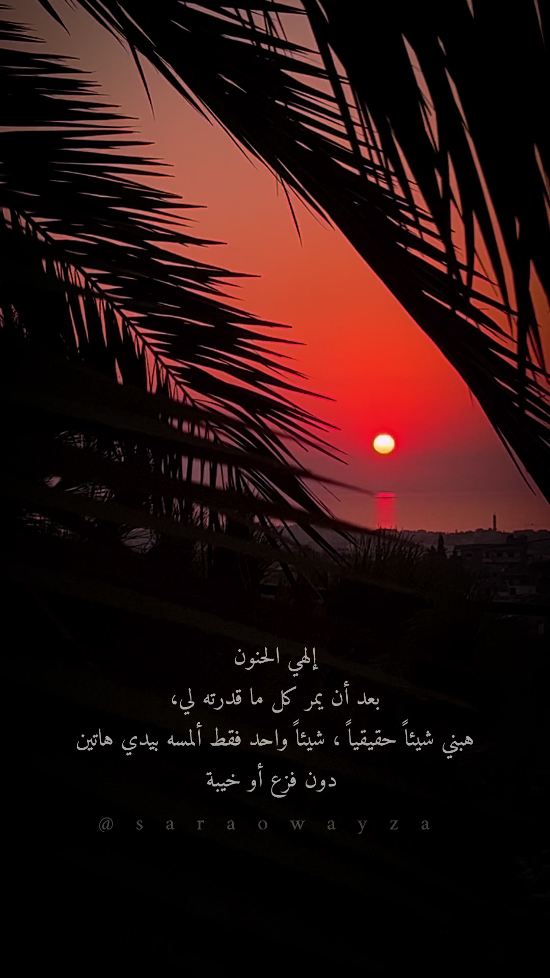@༊෴✿سہارة✿〄