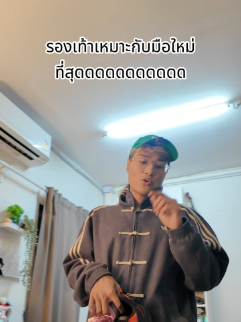 @เช็คนักบาสทูปเบอร์