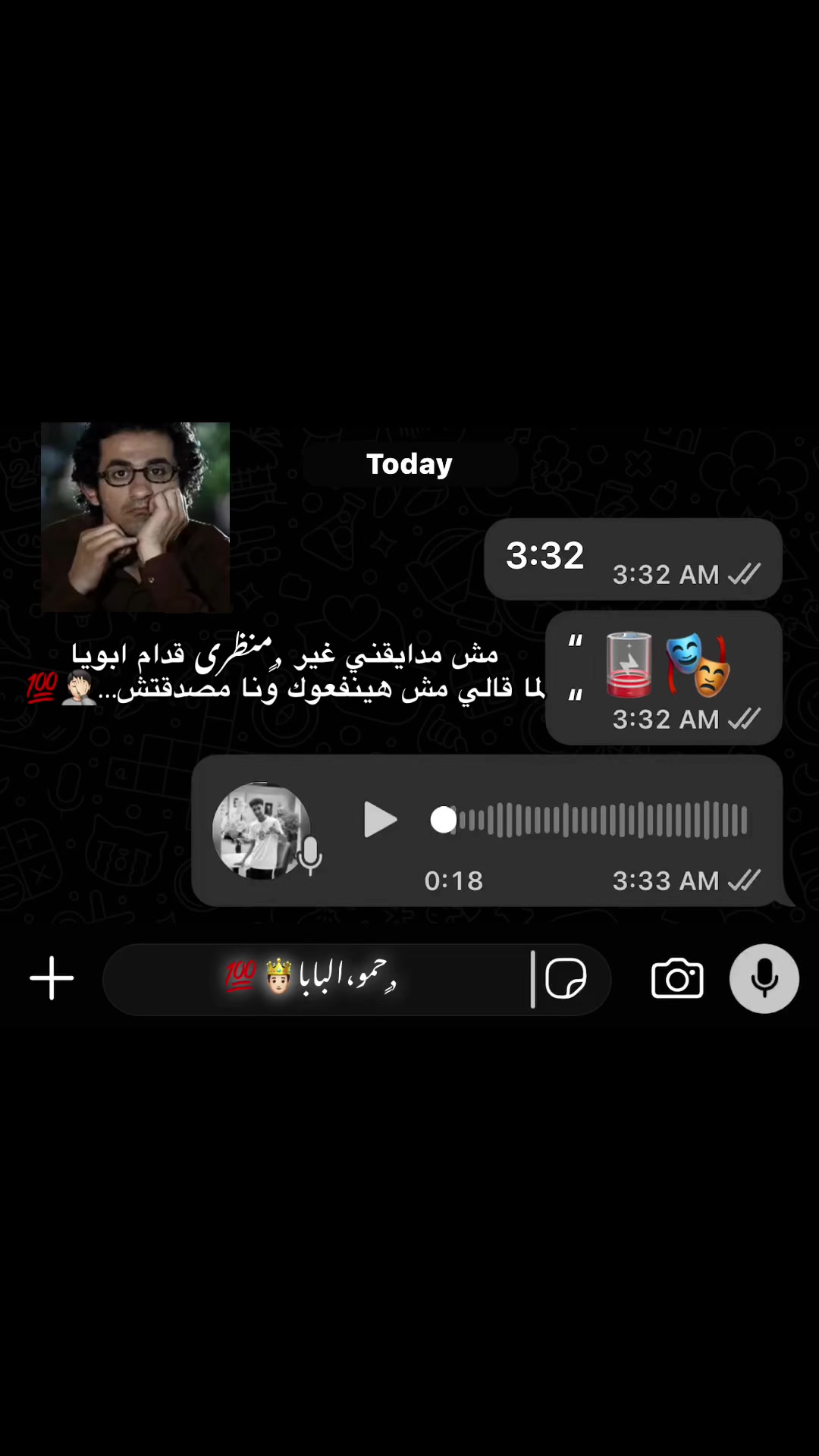 @﮼حمو ﮼البابا🤴🏻💯