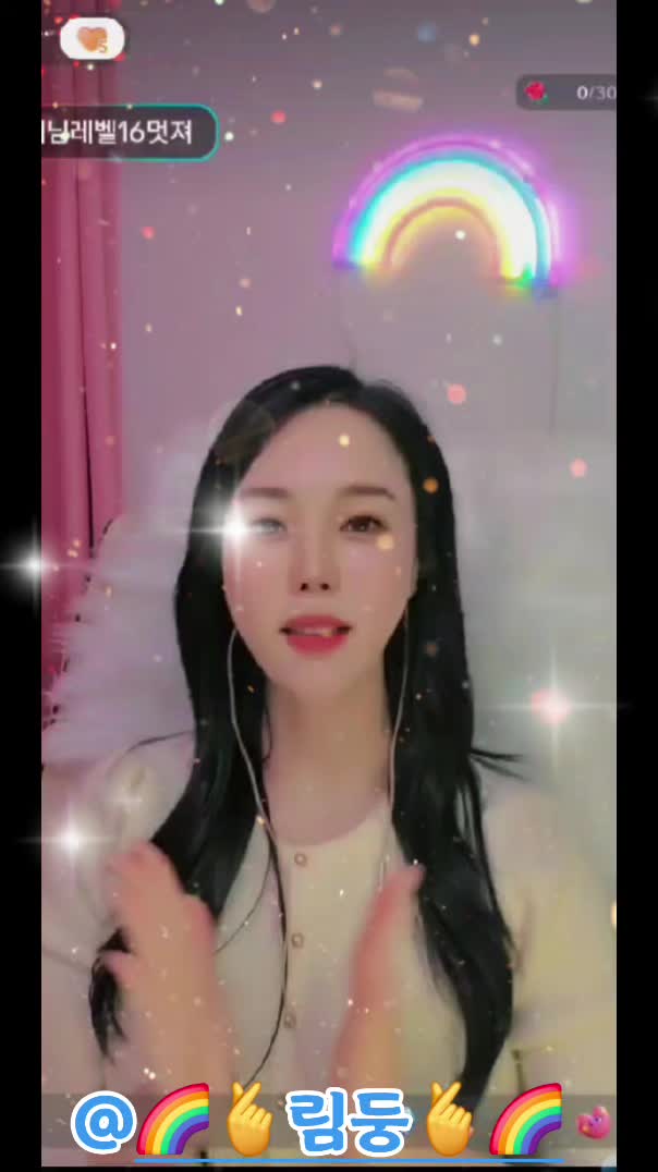 @🌈🫰림 둥💘당 대 제 일🫰🌈