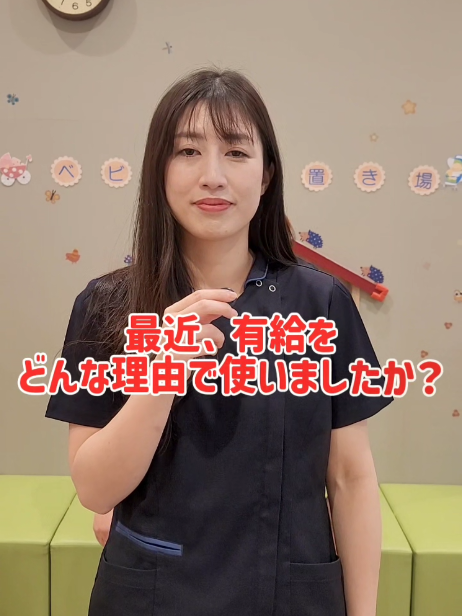 @医療法人梅華会グループ