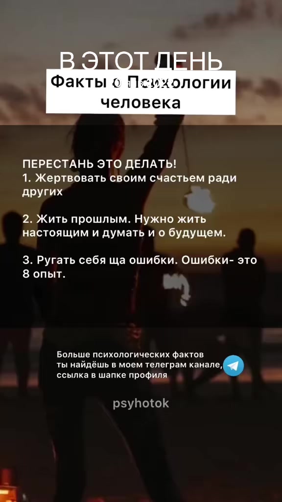 @ПСИХОЛОГИЯ/ТЕСТЫ/РАЗВИТИЕ/PSY