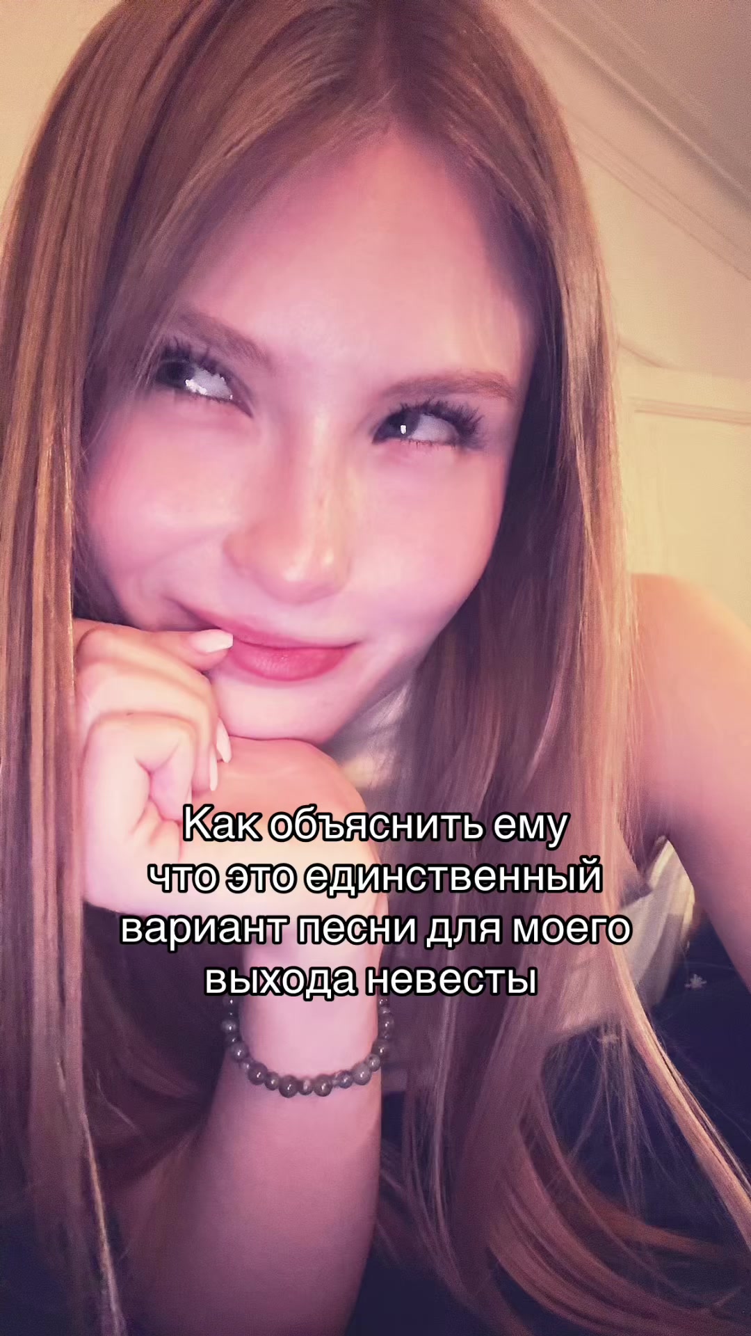 @Глаша