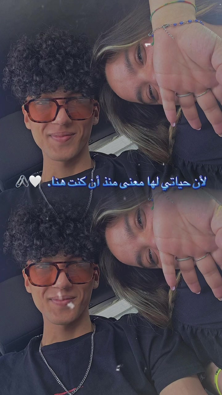 @Katerina&Mostafa