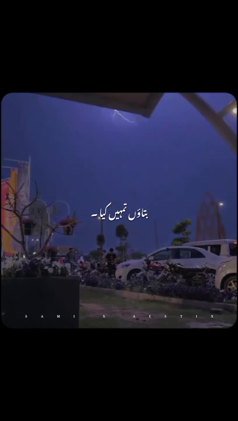 @𝙎𝘼𝙈𝙄 𝙓 𝘼𝙀𝙎𝙏𝙄𝙓 🎧