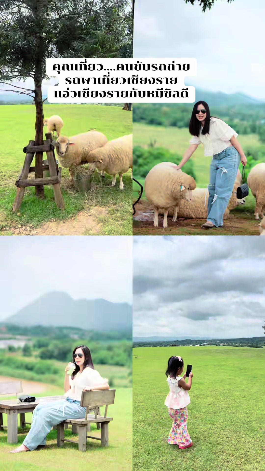@รถเช่าพร้อมคนขับผู้หญิง