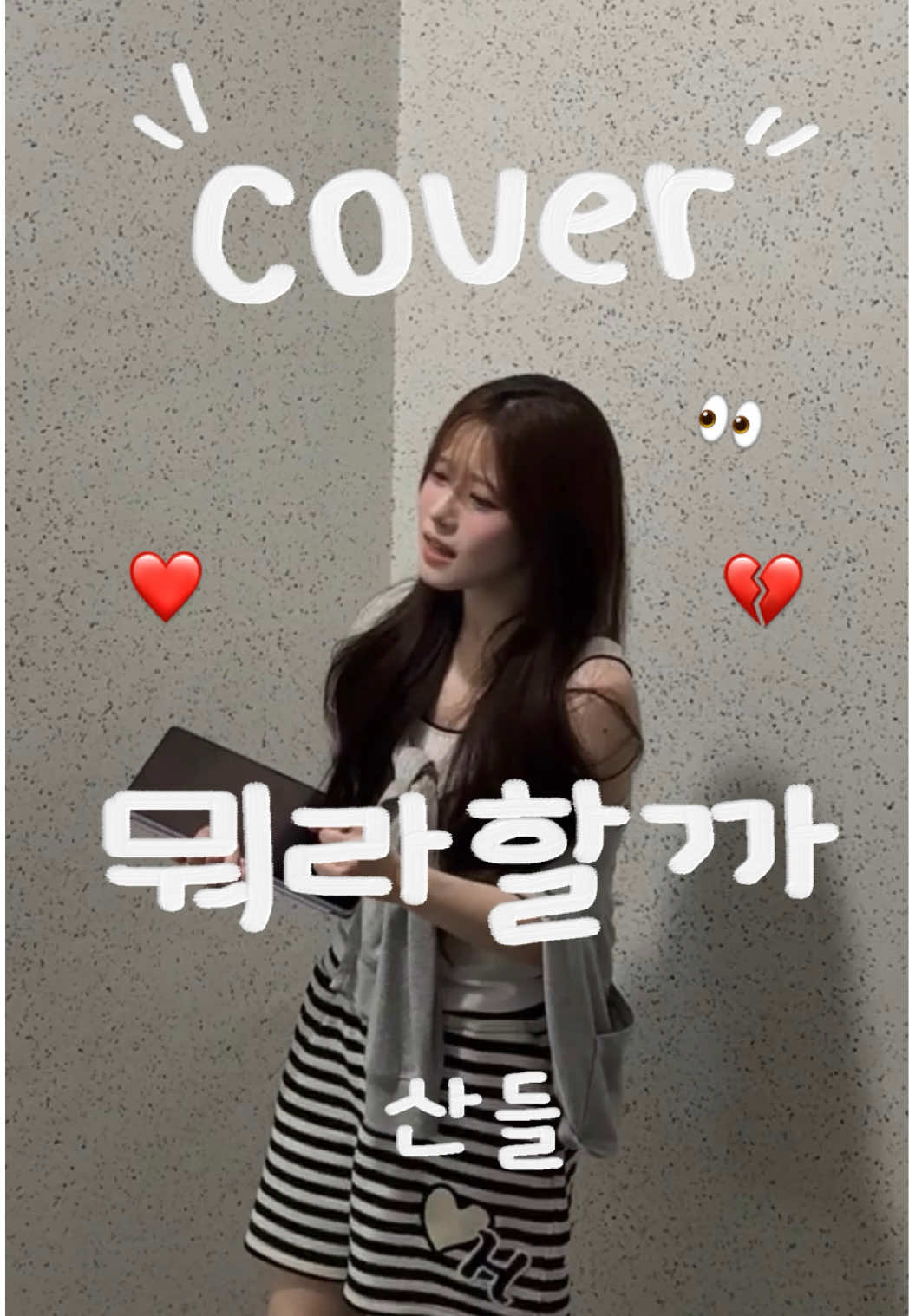 @선진이야요_sunjineyayo