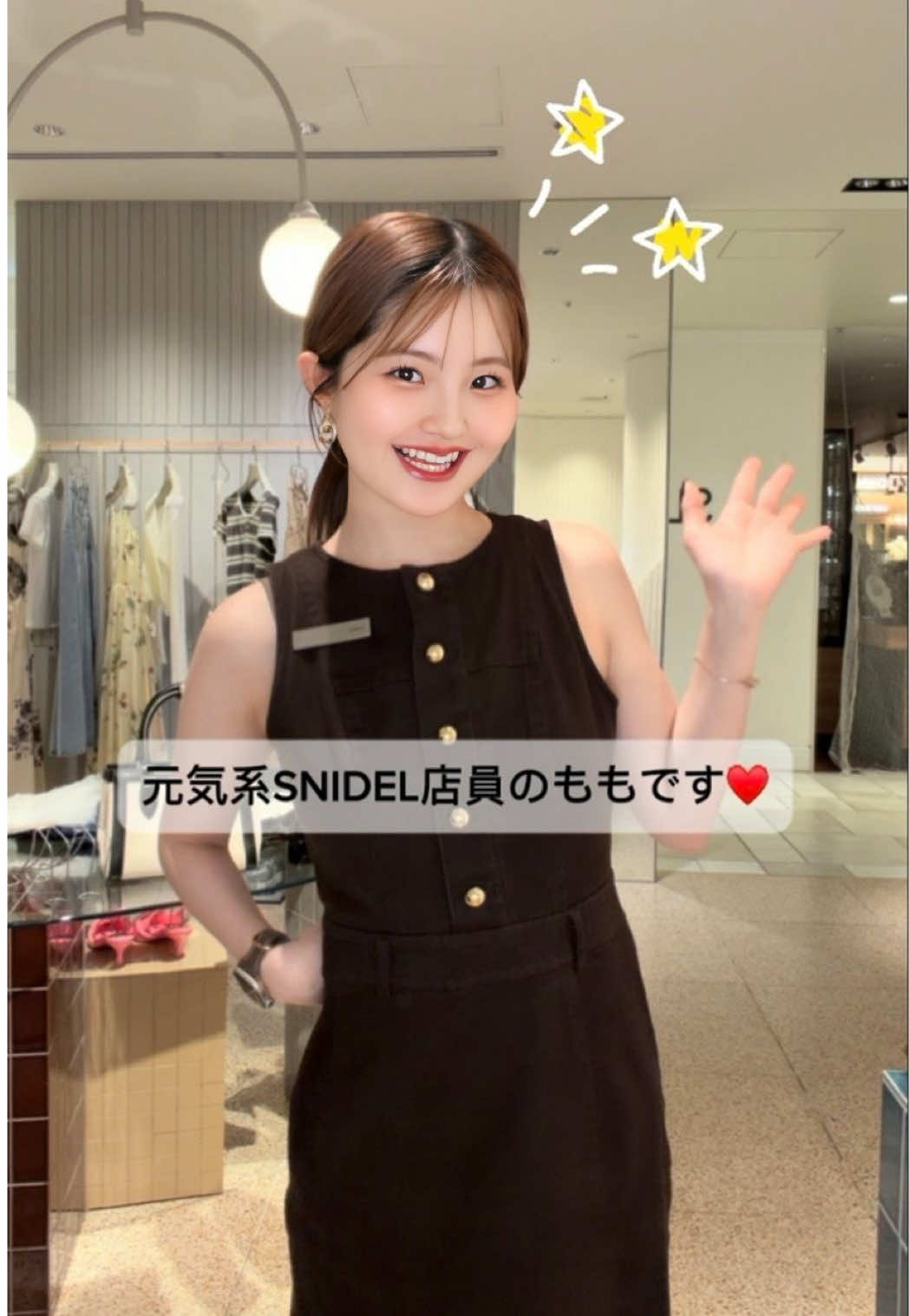 @元気系スナイデル店員🍑