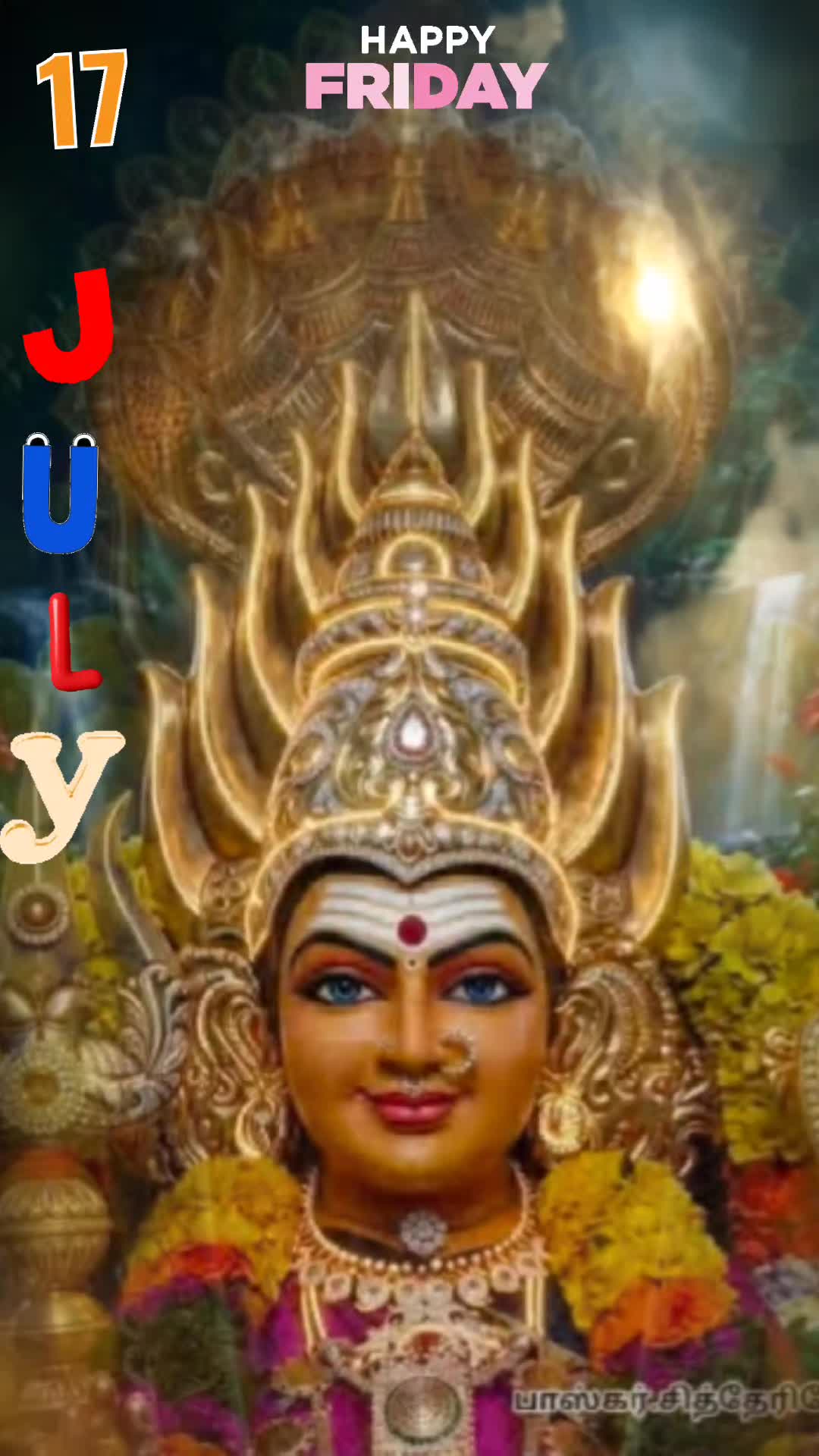 @Geetha Siva