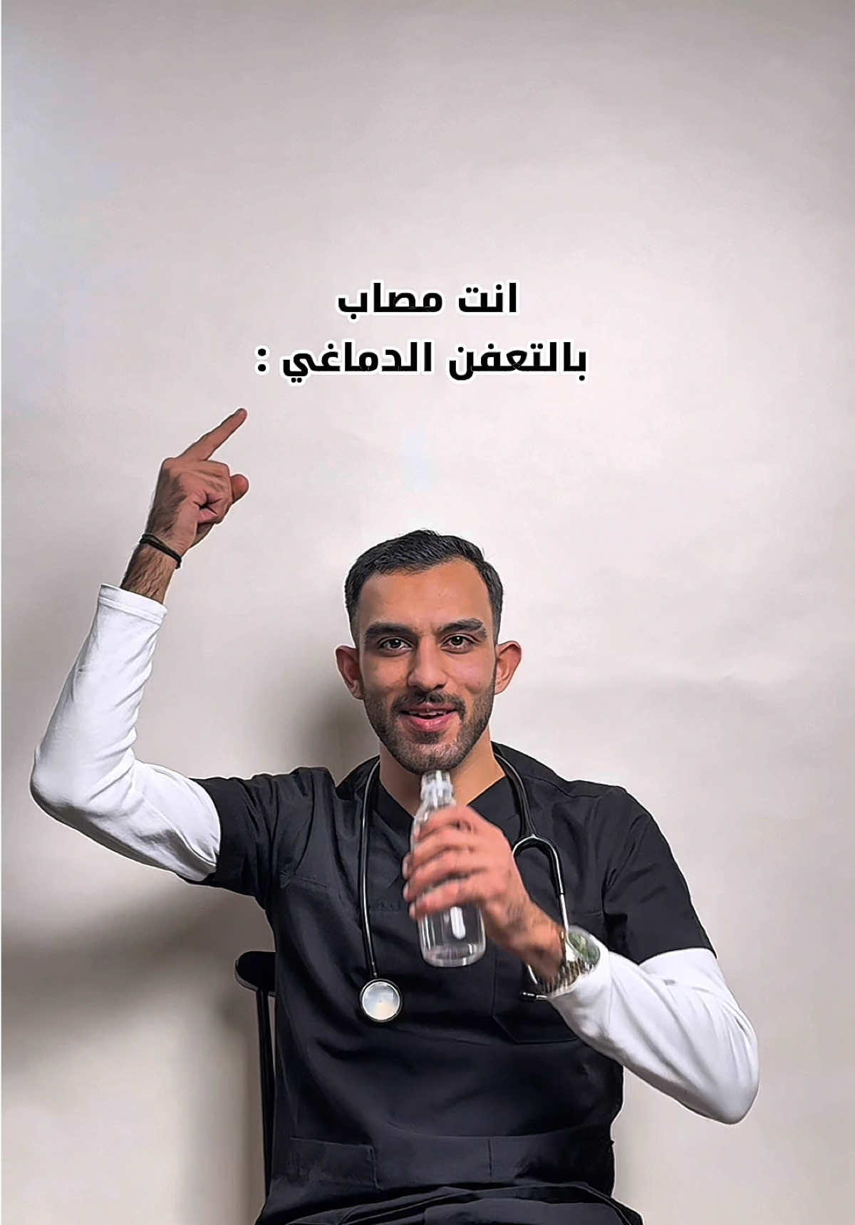 @دكتور غزو