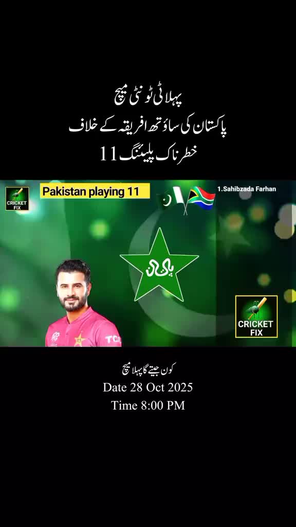 @Aamir king sial