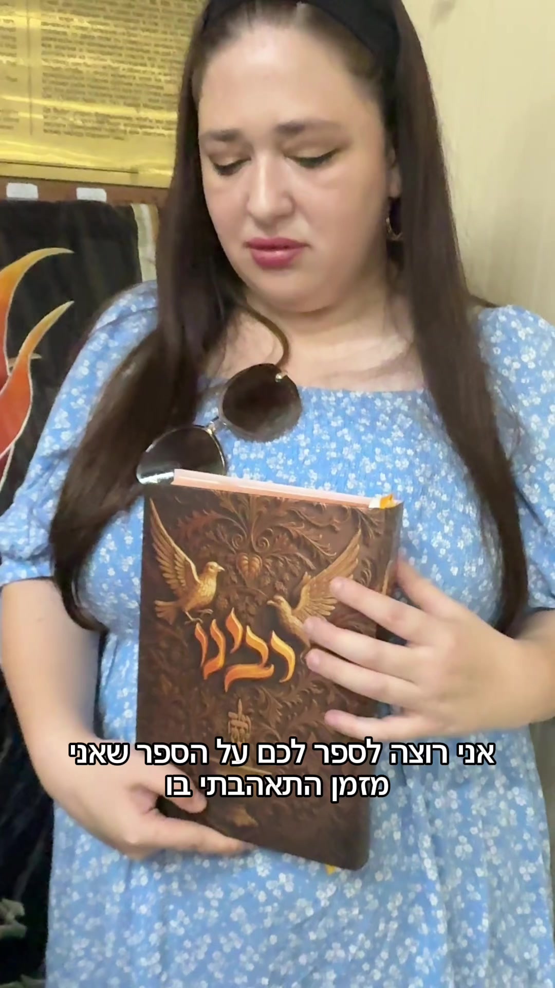 @Simi Hershkop