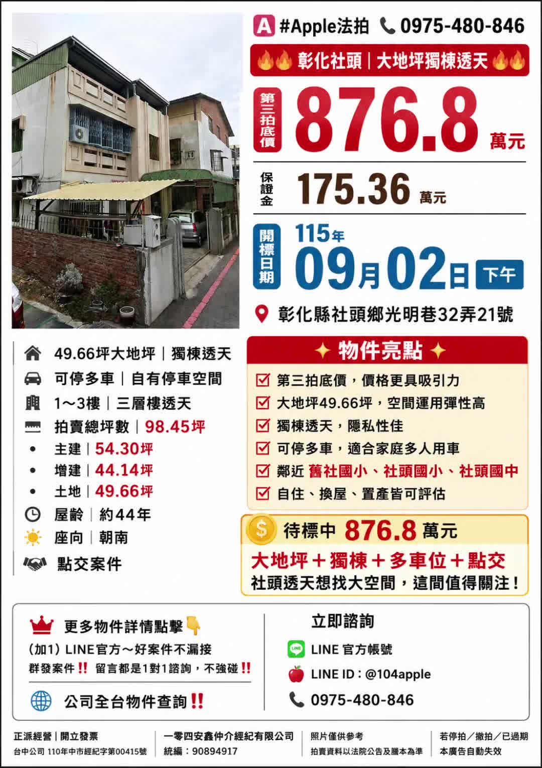 @喬小喬