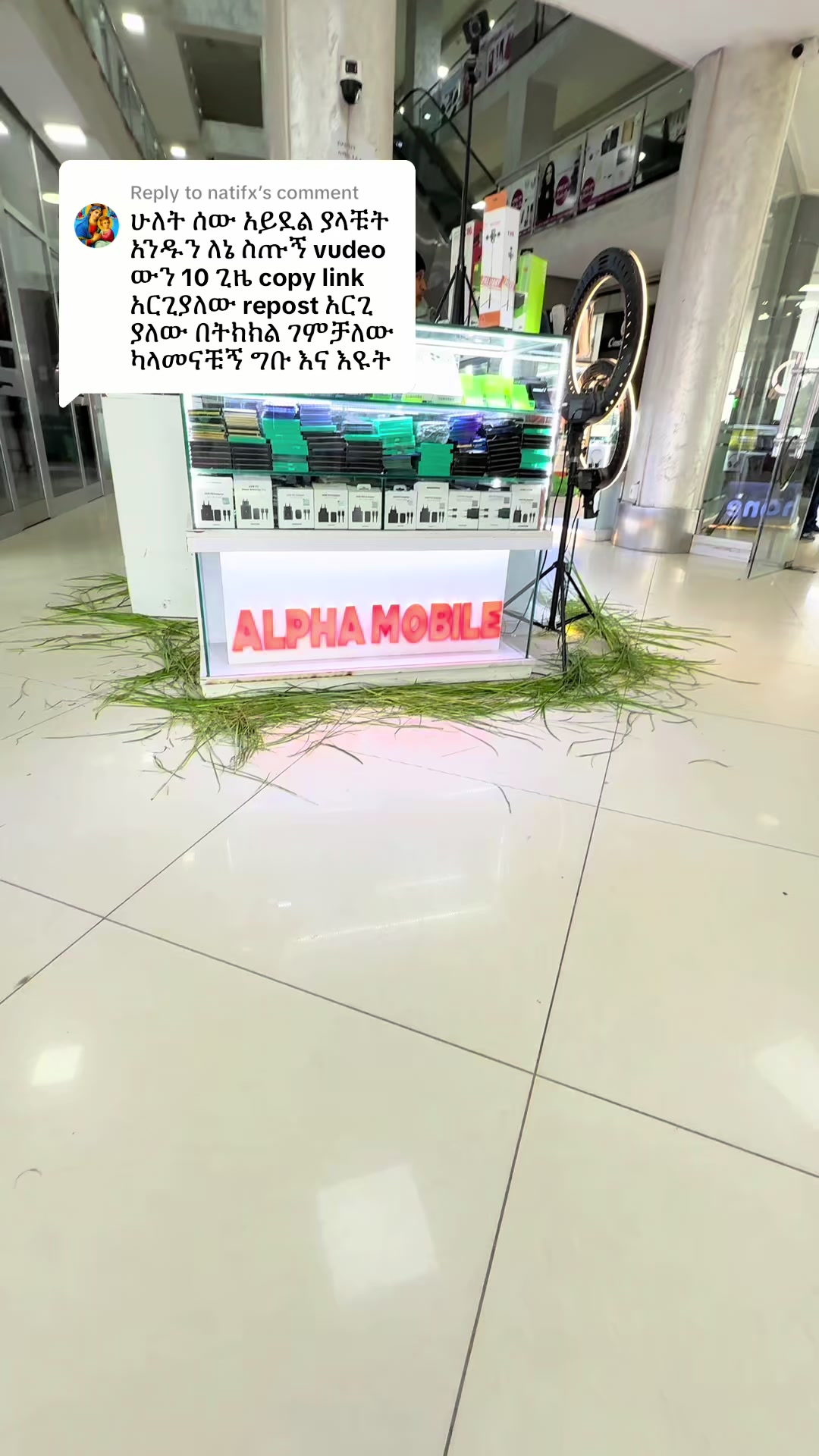 @#Alpha mobile market