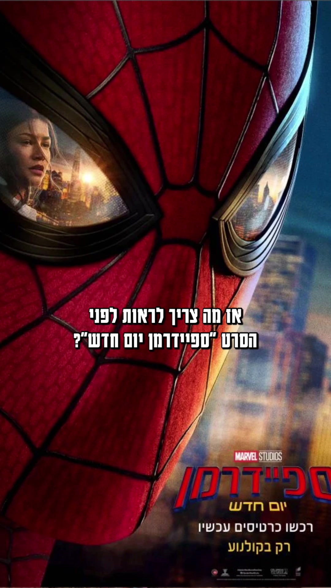 @Naama Shtein - נעמה שטיין