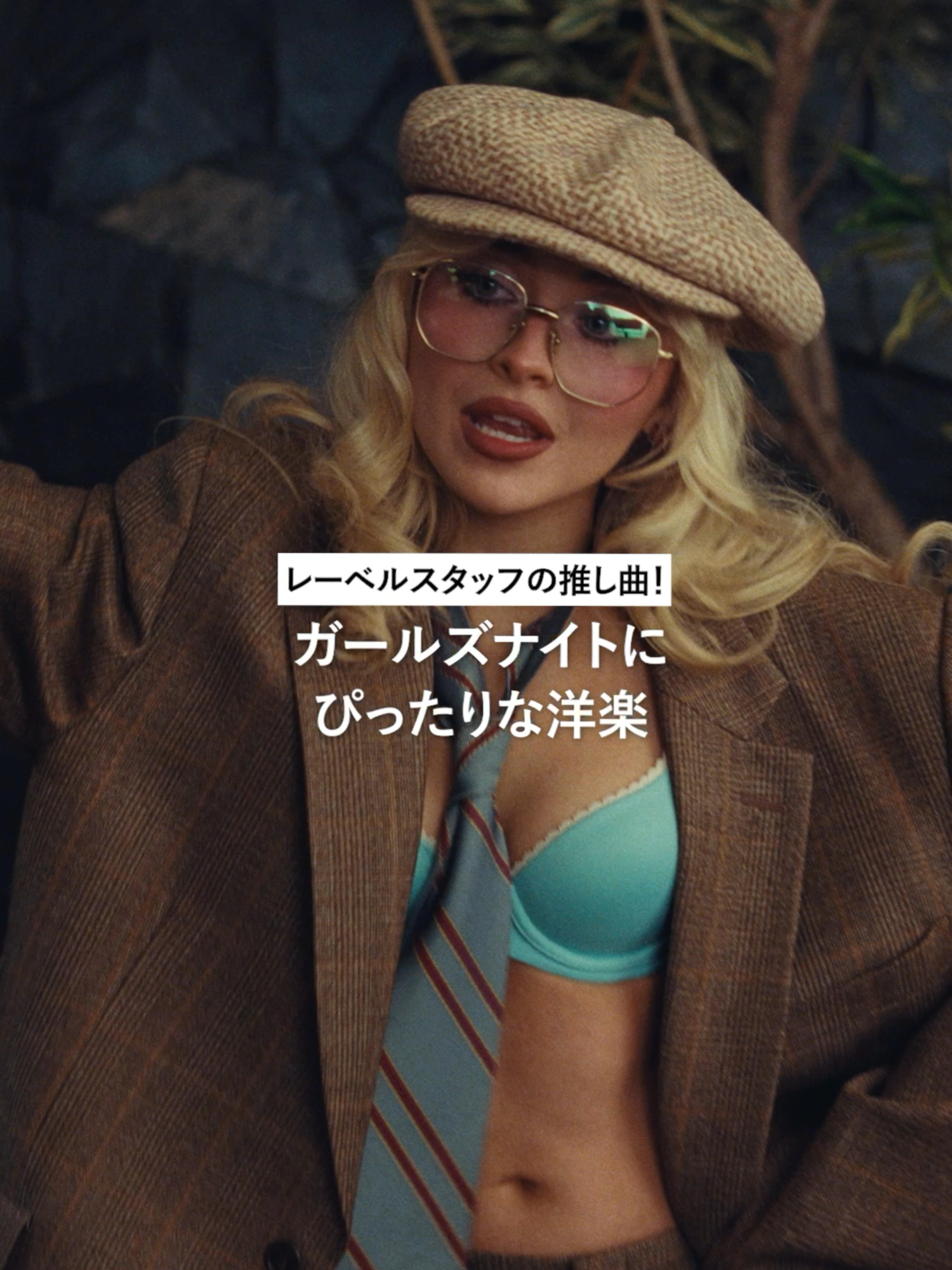 @ユニバーサルミュージック洋楽
