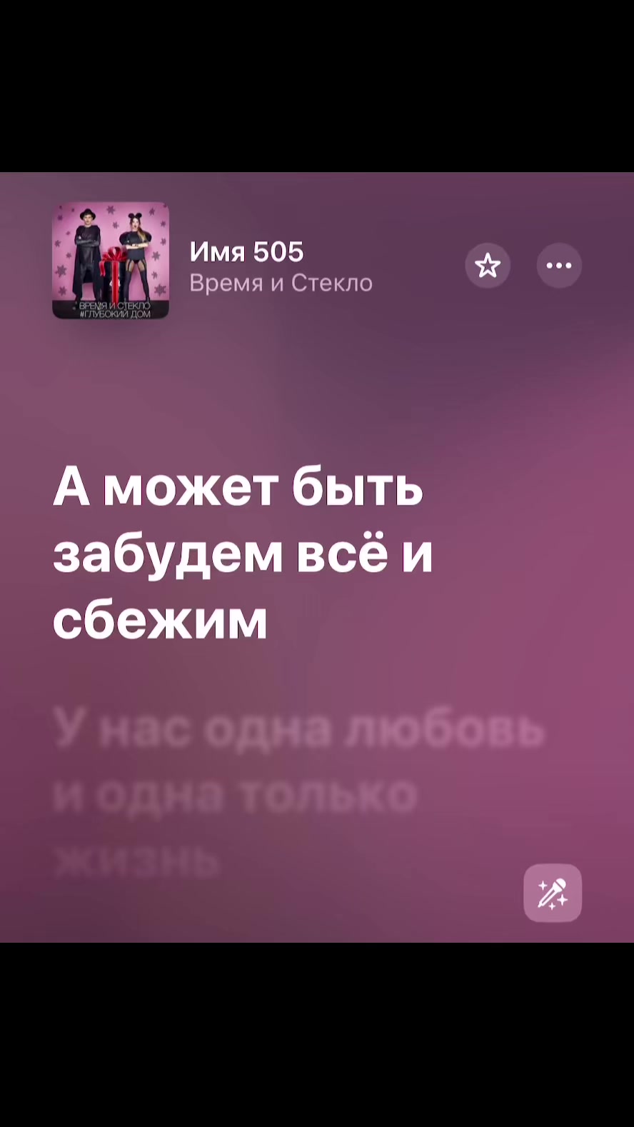 @m&rsquo;u