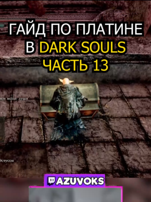 @АЗЫЧ