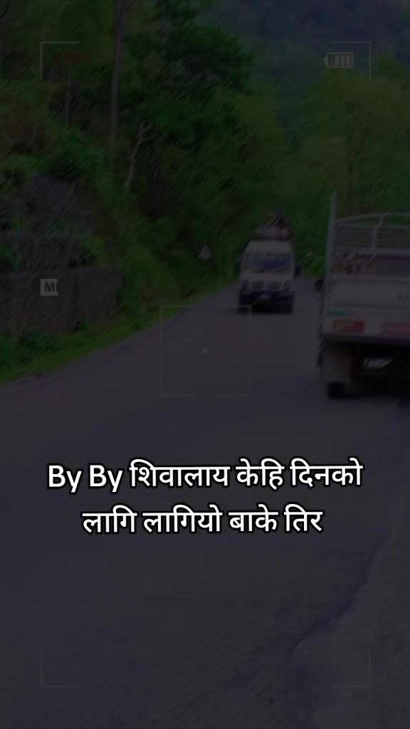 @Magar Rihan