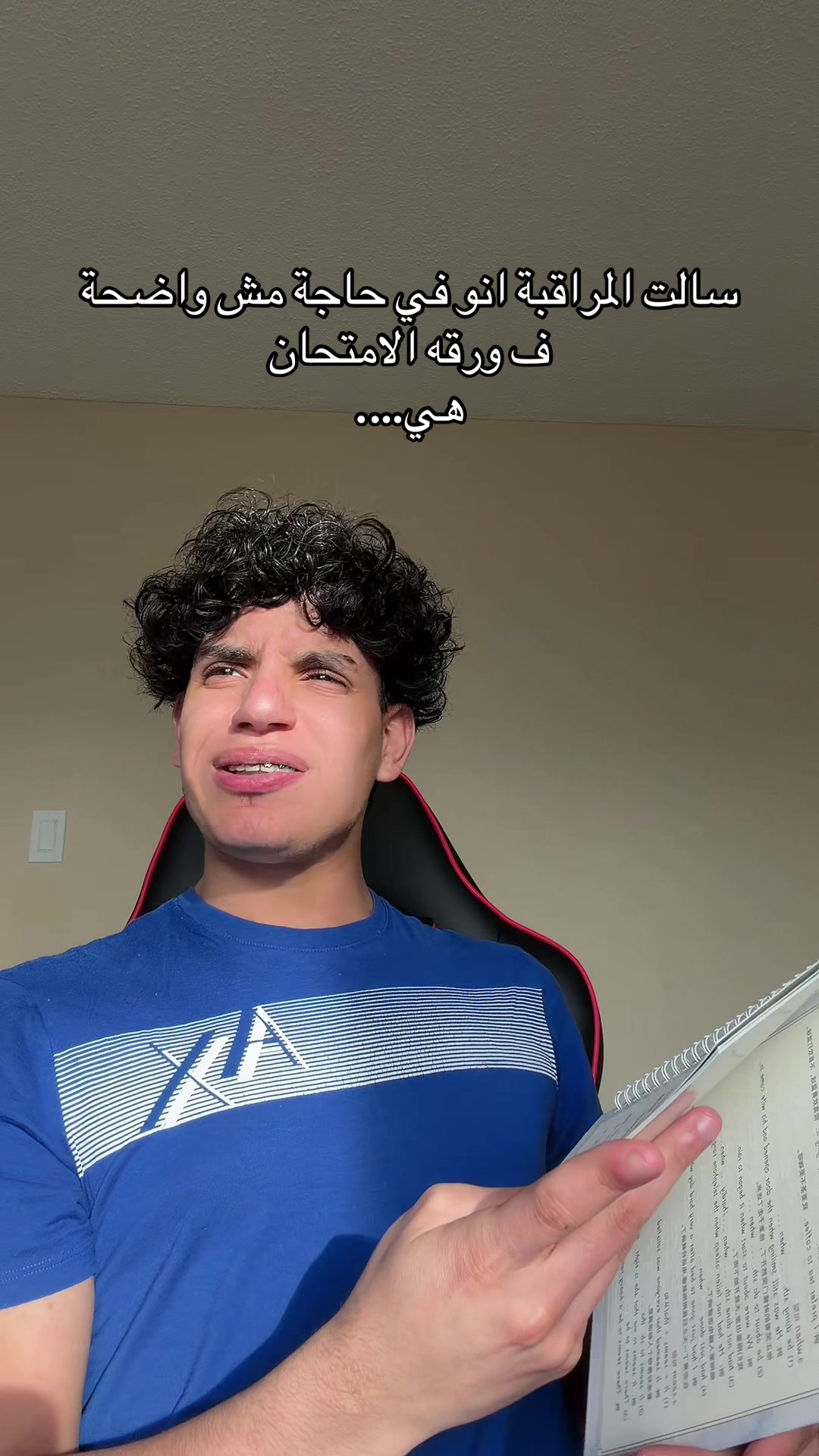 @Brandon بيشو