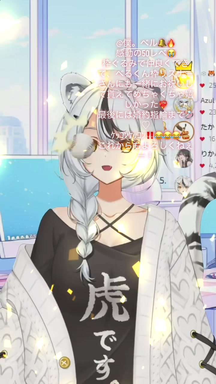 @雪柳虎愛❄️🐯