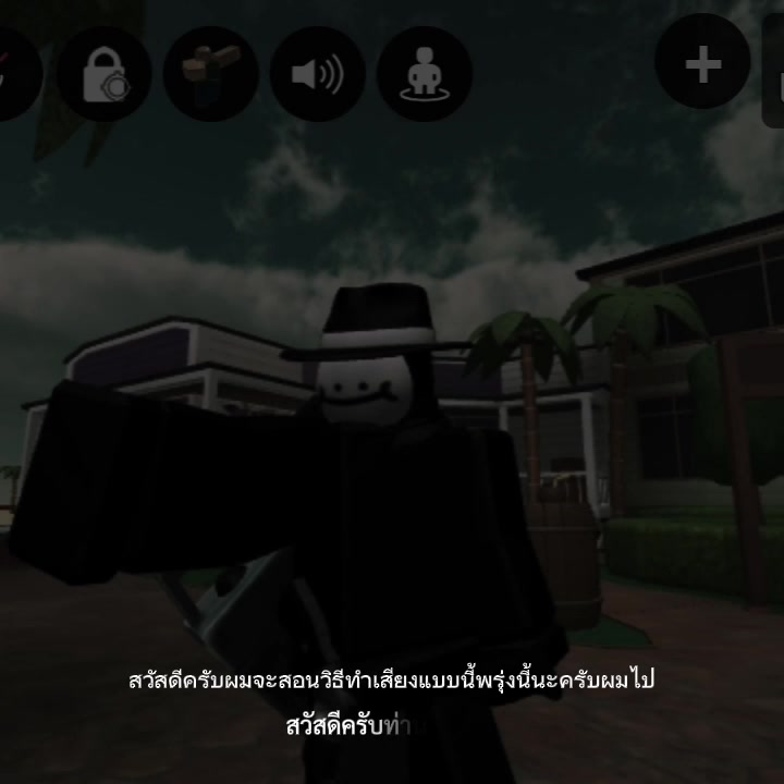 @อยากตัดต่อ