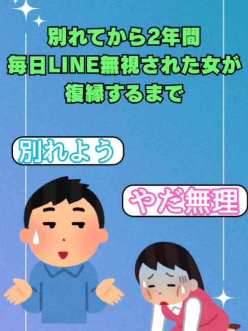 @エクスのプ口フ見て