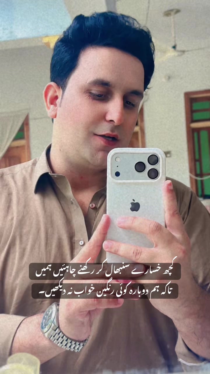 @Dr Inam Khan
