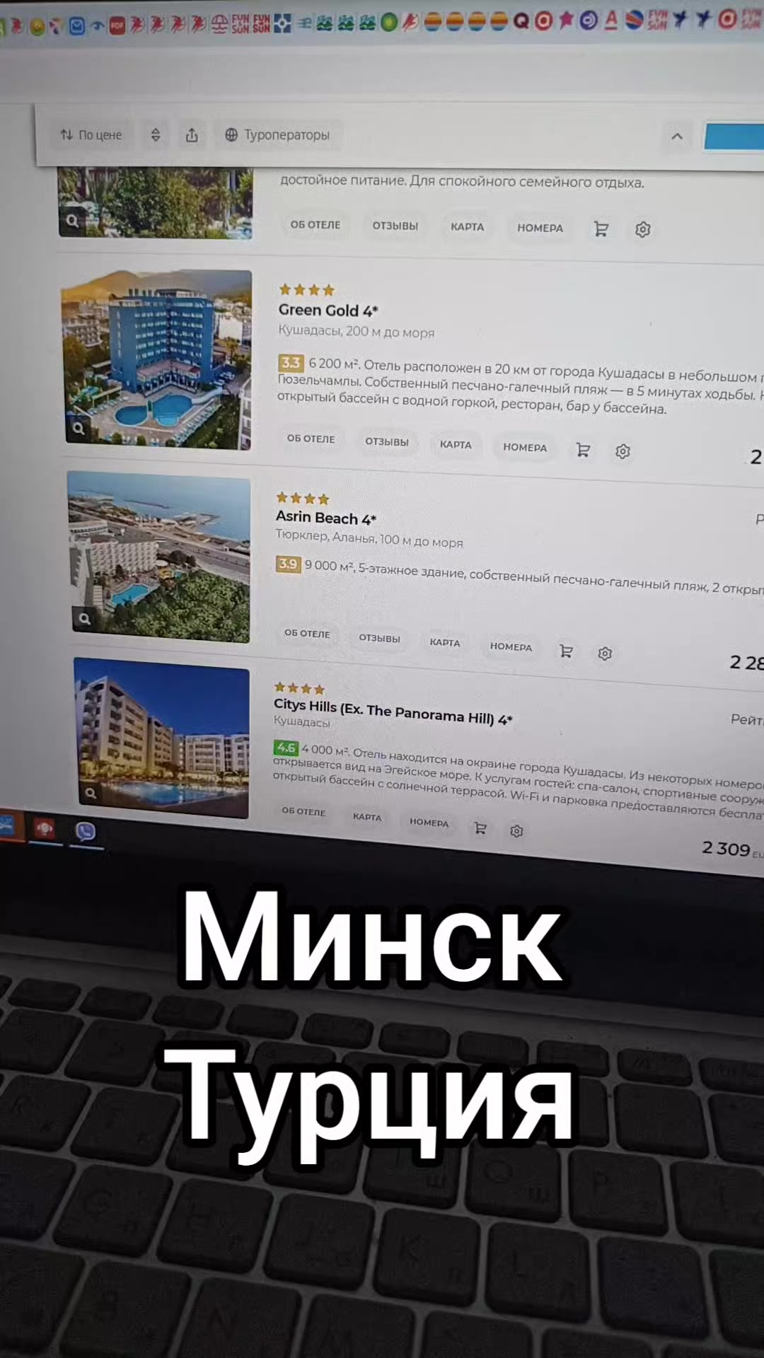 @moreideala.by ТУРагентство🇧🇾
