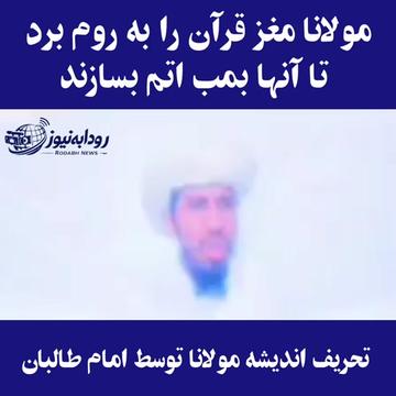 @رودابه نیوز